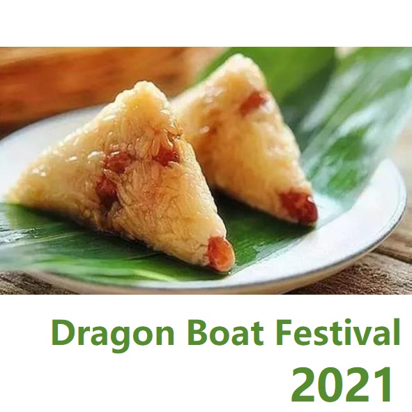 2021 Dragon Boat фестивалінің мерекелік хабарламасы